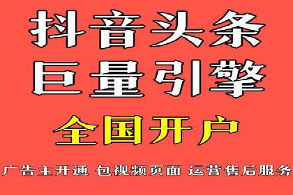 案例解析：SEM托管代运营助力企业实现盈利